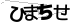 驗證碼