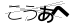 驗證碼