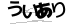驗證碼