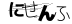 驗證碼