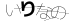 驗證碼