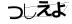 驗證碼