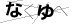 驗證碼