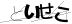 驗證碼