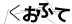 驗證碼