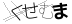 驗證碼