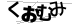 驗證碼