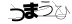 驗證碼