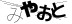 驗證碼