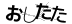 驗證碼