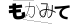 驗證碼
