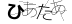 驗證碼