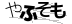 驗證碼