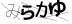 驗證碼