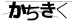 驗證碼