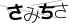 驗證碼