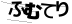驗證碼