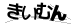 驗證碼
