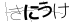 驗證碼