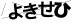驗證碼