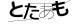 驗證碼
