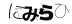 驗證碼