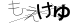 驗證碼