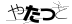 驗證碼