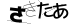 驗證碼