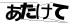 驗證碼