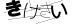 驗證碼