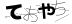驗證碼