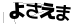驗證碼