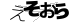 驗證碼