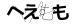 驗證碼