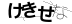驗證碼