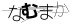 驗證碼