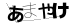 驗證碼