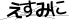驗證碼