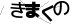 驗證碼