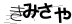 驗證碼
