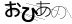驗證碼