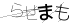 驗證碼