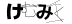 驗證碼