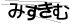 驗證碼