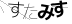 驗證碼