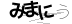 驗證碼
