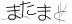 驗證碼