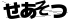 驗證碼