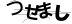 驗證碼